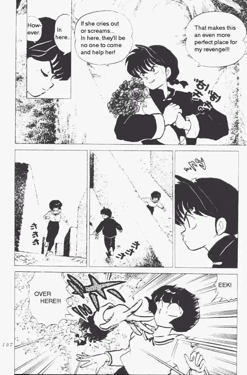 Ranma 1/2 Chapter 178 9